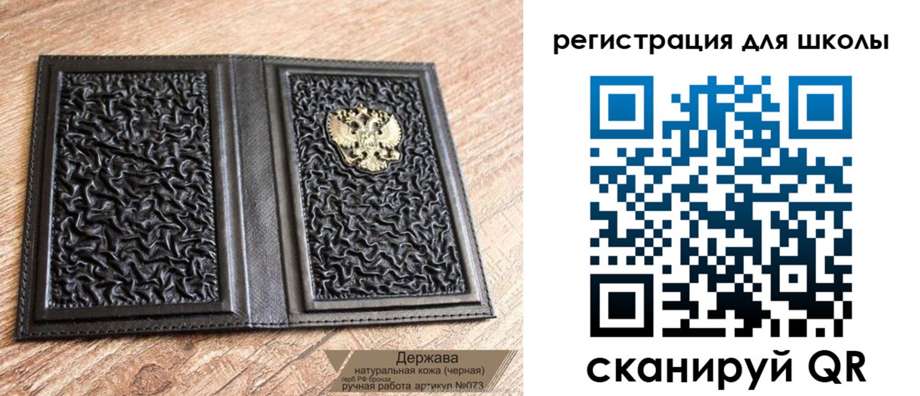 прописка штамп в Добрянке