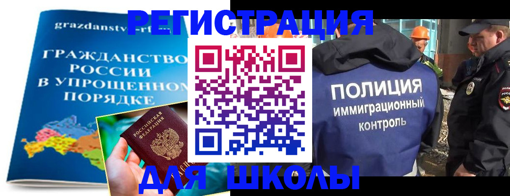 временная регистрация в квартире в Добрянке