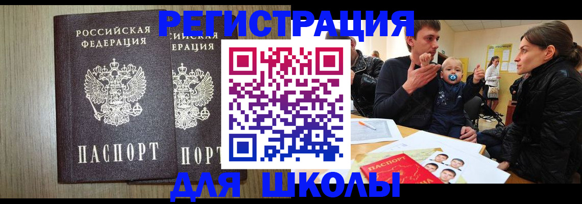форма 3 в Добрянке