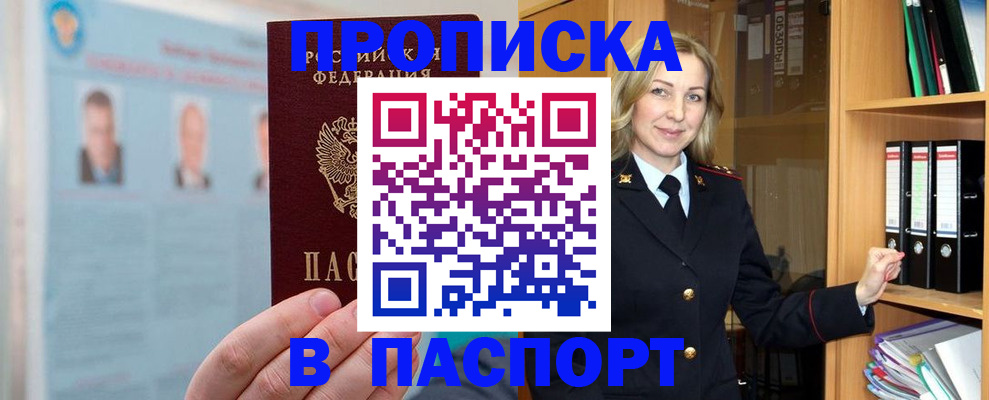 регистрация для дет. сада в Добрянке